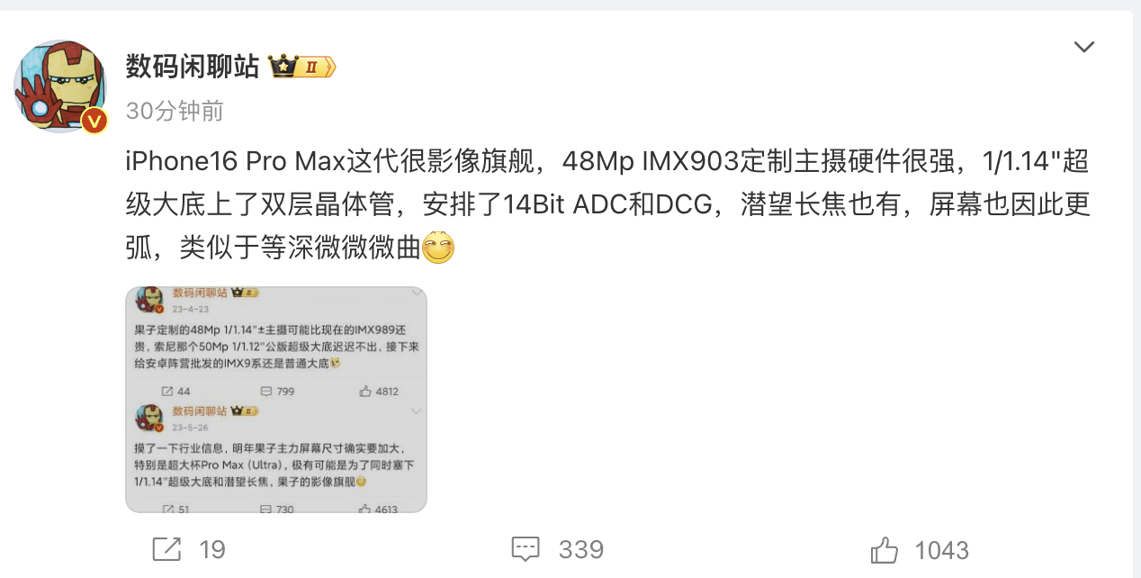 微信图片_20240124103012.png