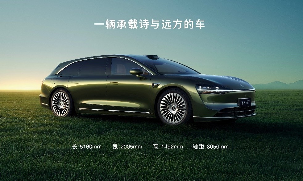享界S9T24小时大定破7500台，余承东再度“封神”之作！