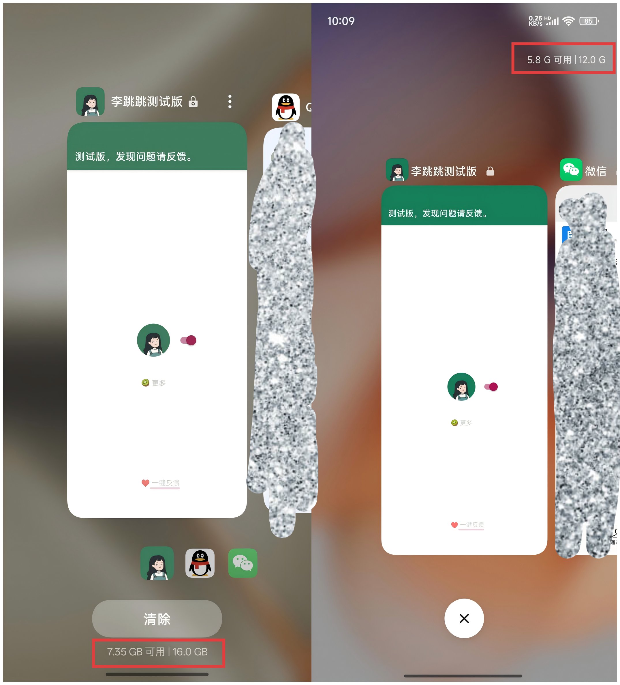 WPS拼图0.png