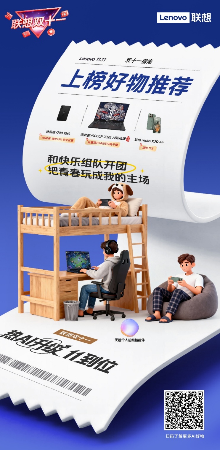 卡通人物

AI 生成的内容可能不正确。