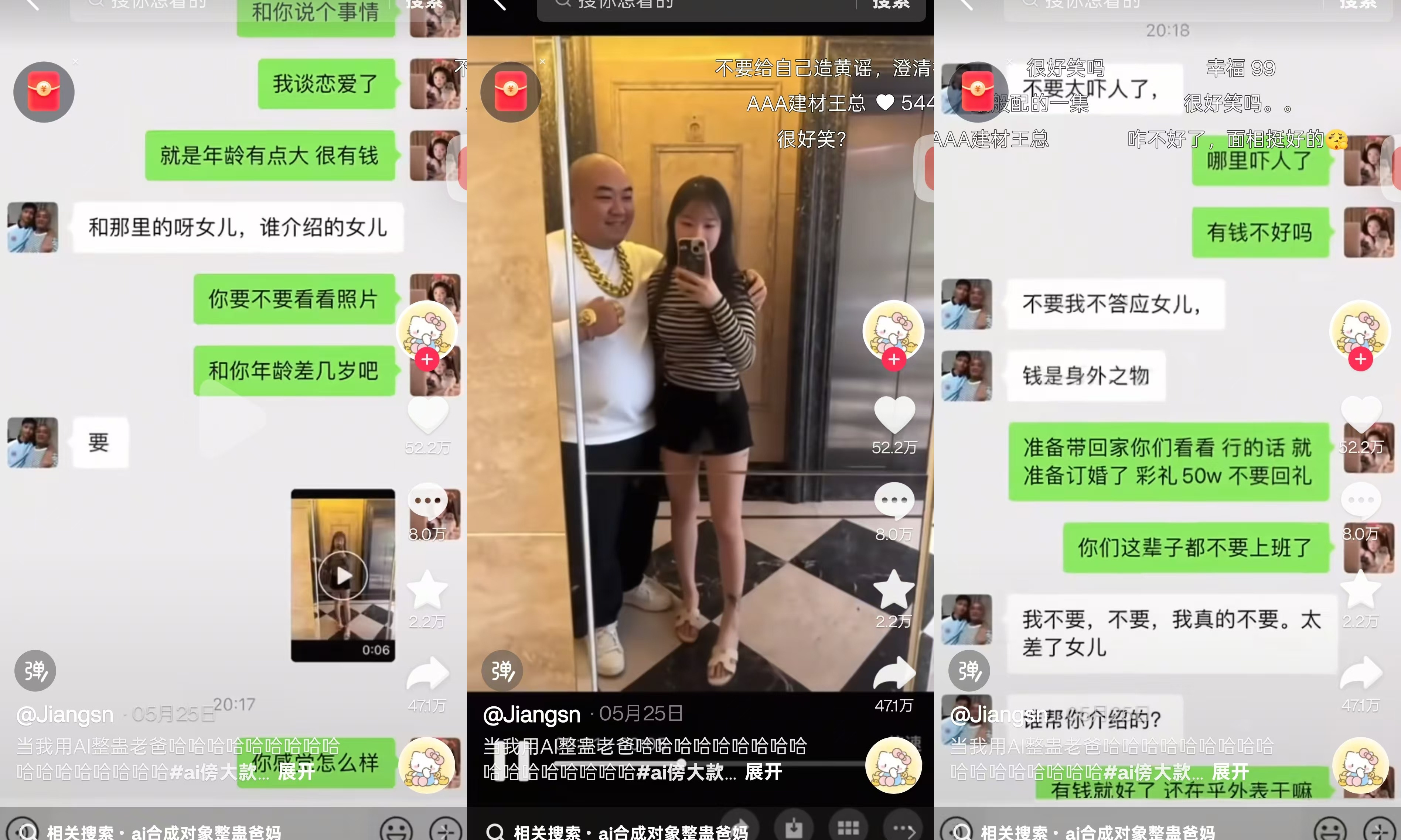 AI视频泛滥成灾!平台管控形势严峻,用户需要强化辨别能力