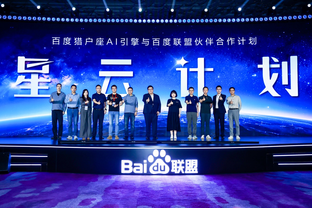 百度联盟三箭齐发重构增长路径：做深AI能力，做广AI生态，做宽出海增长