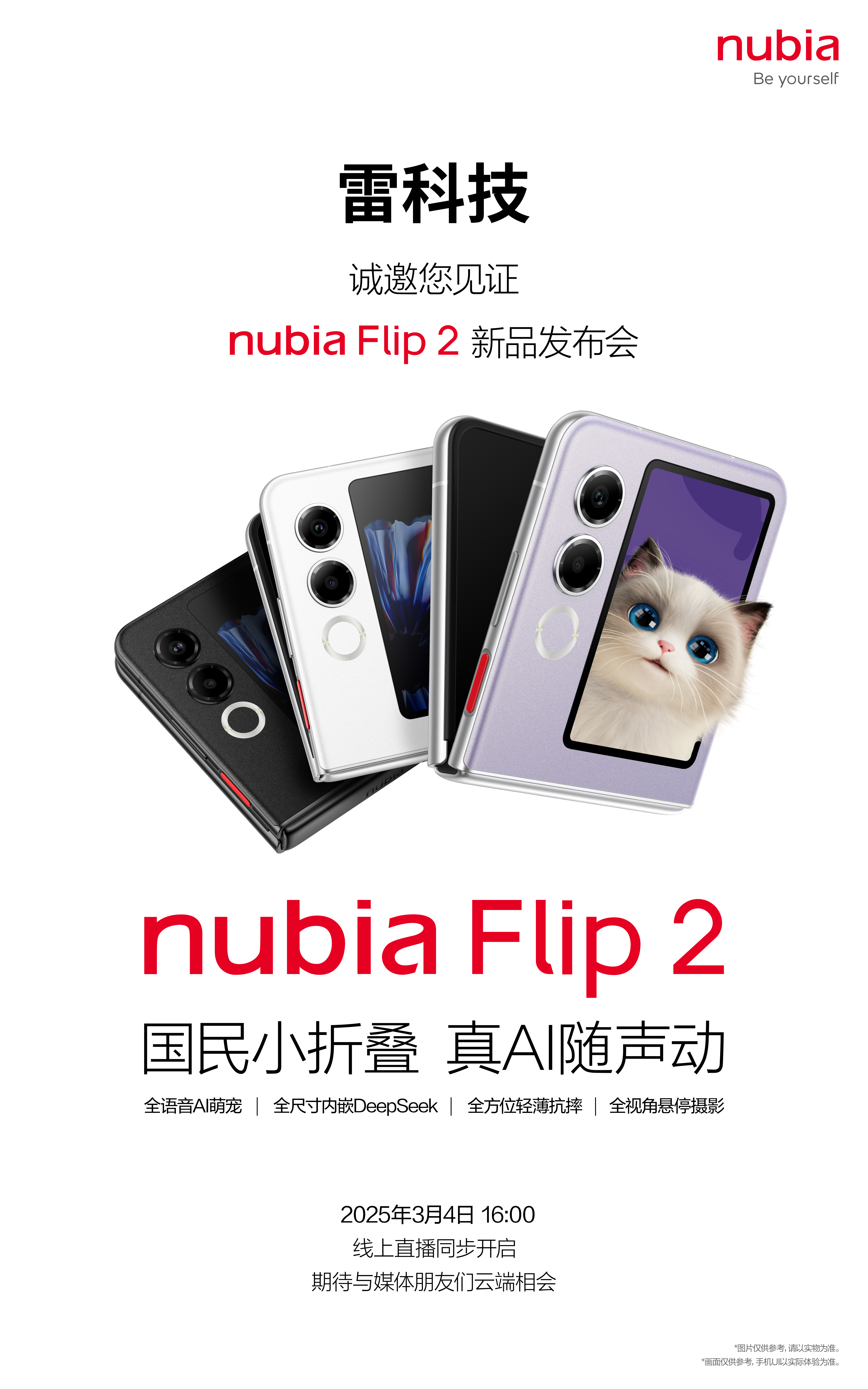 微信图片_20250228144413.jpg
