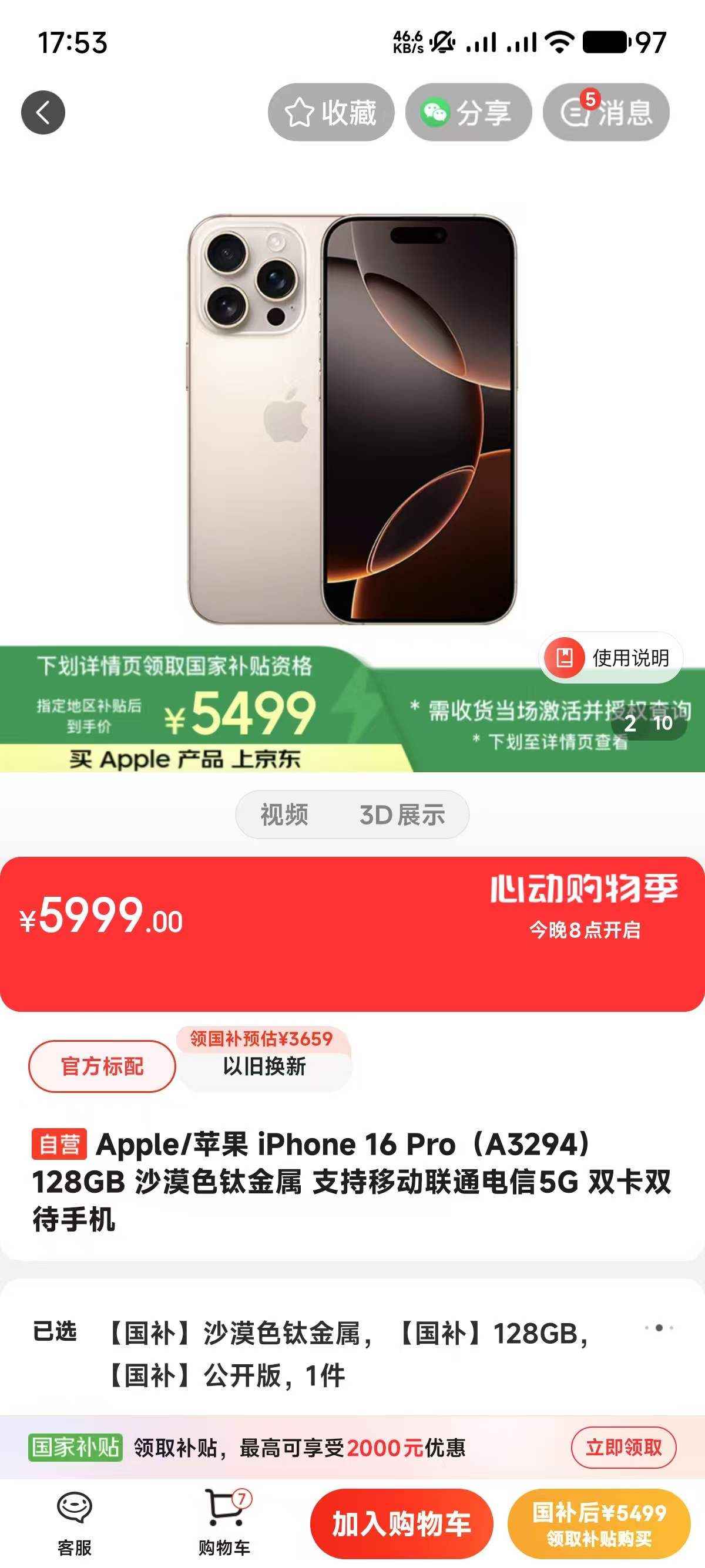 微信图片_2025-05-13_175335_172.jpg