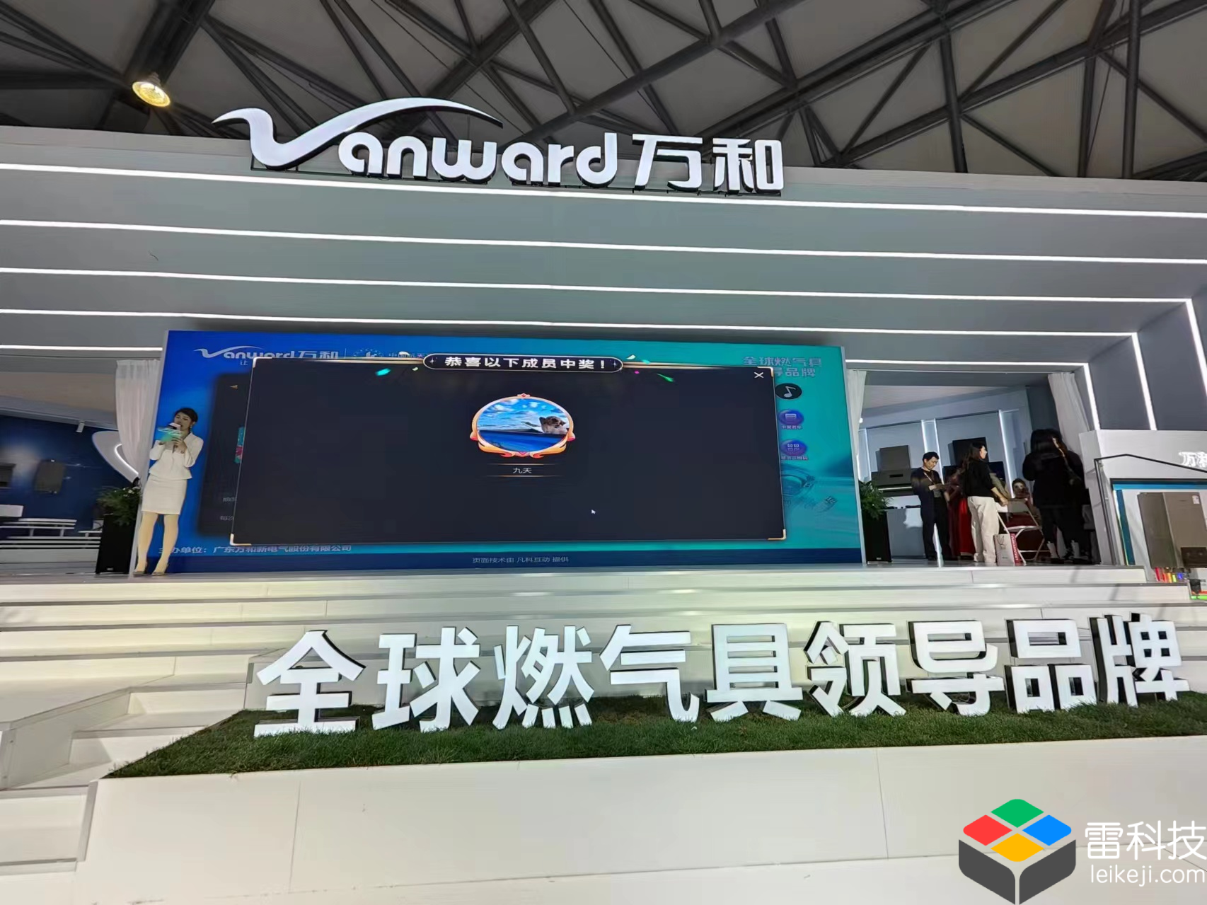 微信图片_20240315152653 (2).png