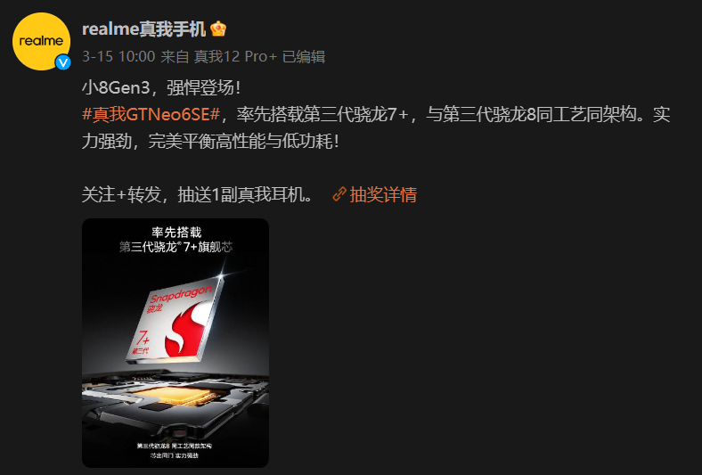 屏幕截图 2024-03-18 103710.png