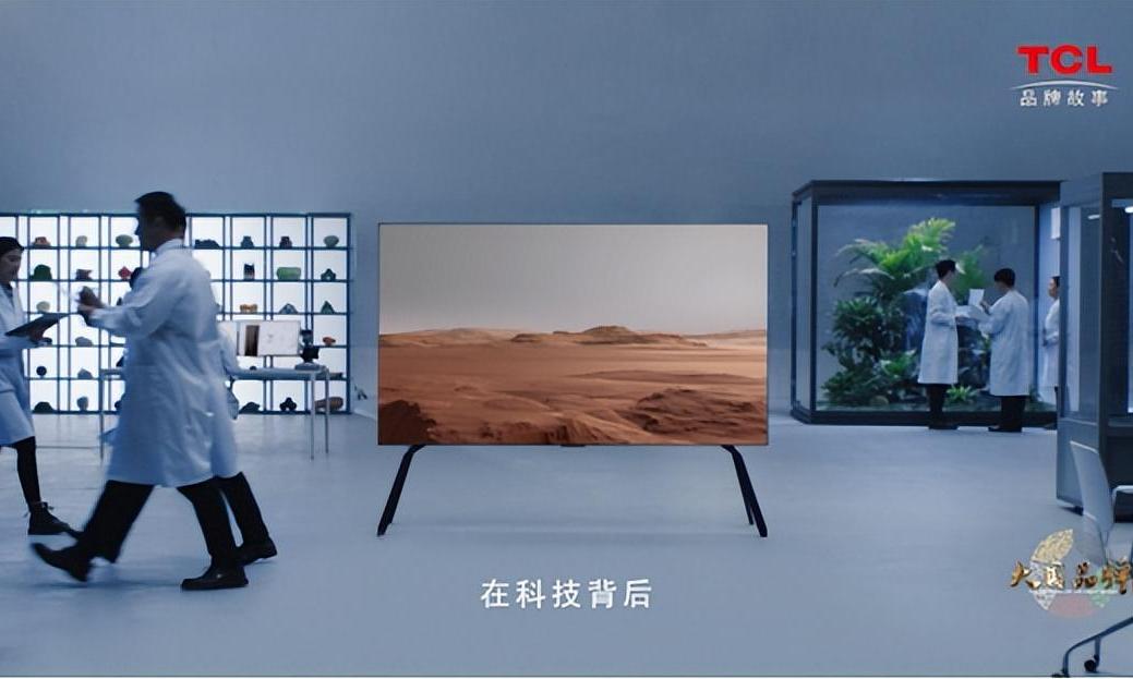 品牌大片再登央视，大国品牌TCL用科技智敬美好生活