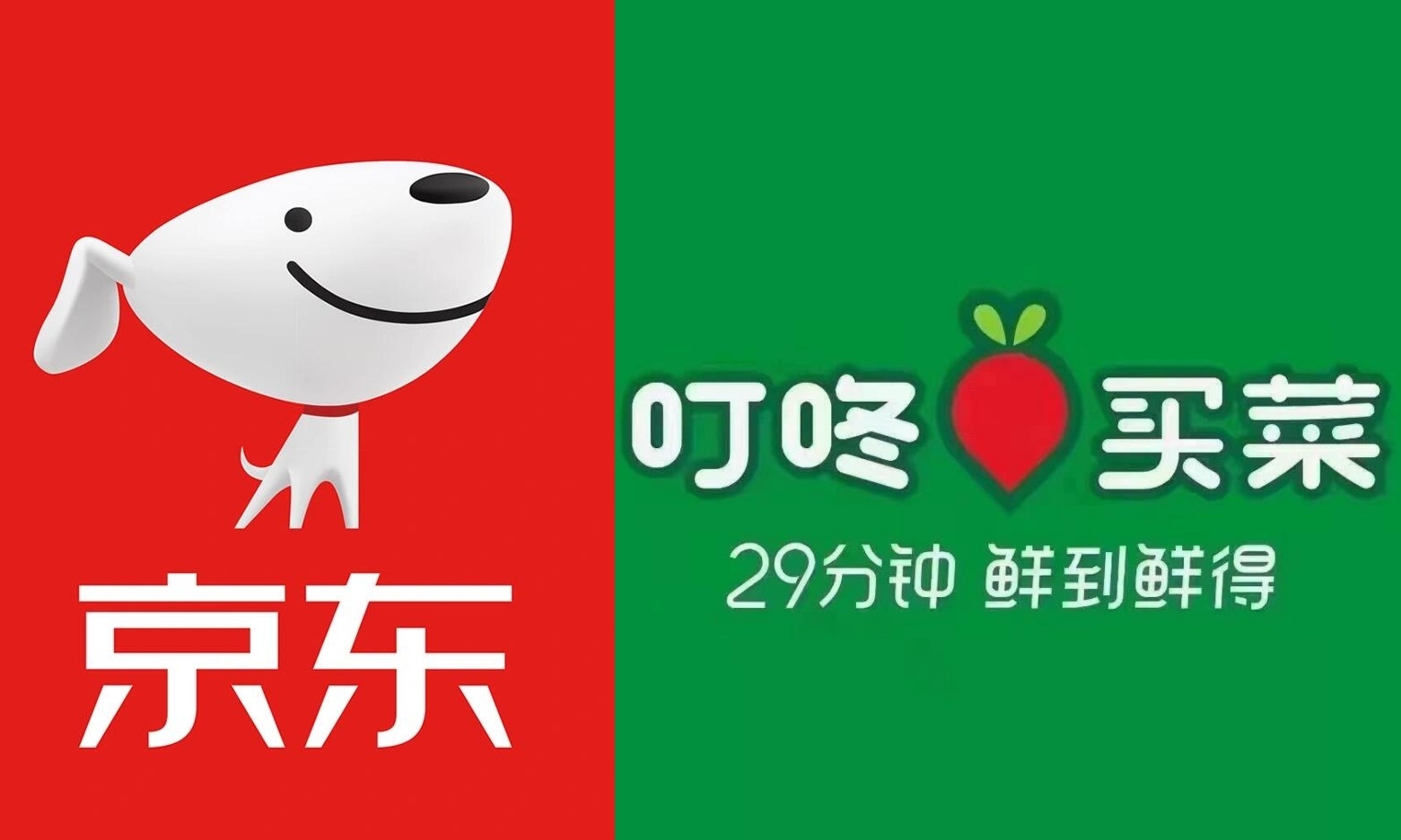 大瓜！京东或将收购叮咚买菜，生鲜圈要变天？