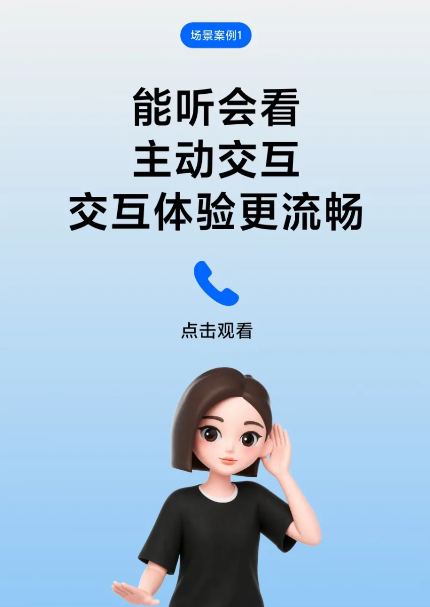 ScreenShot_2026-08-06_152109_550.png