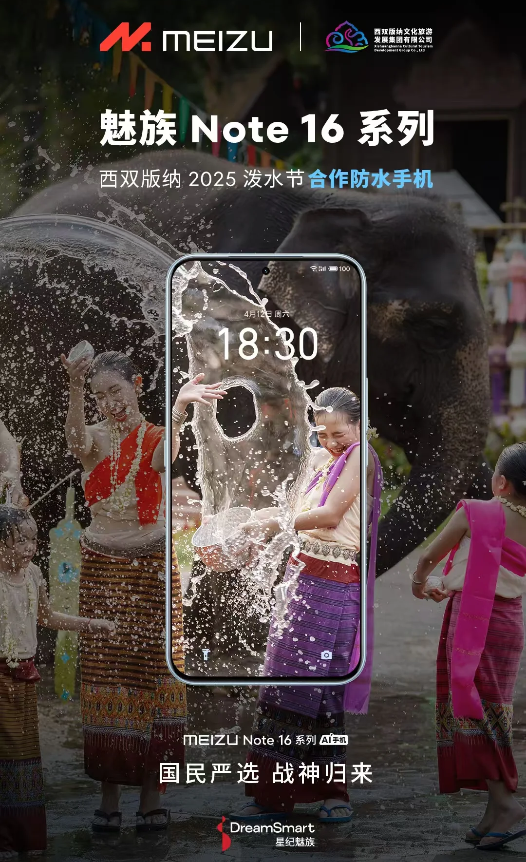 微信图片_20250430163847.png