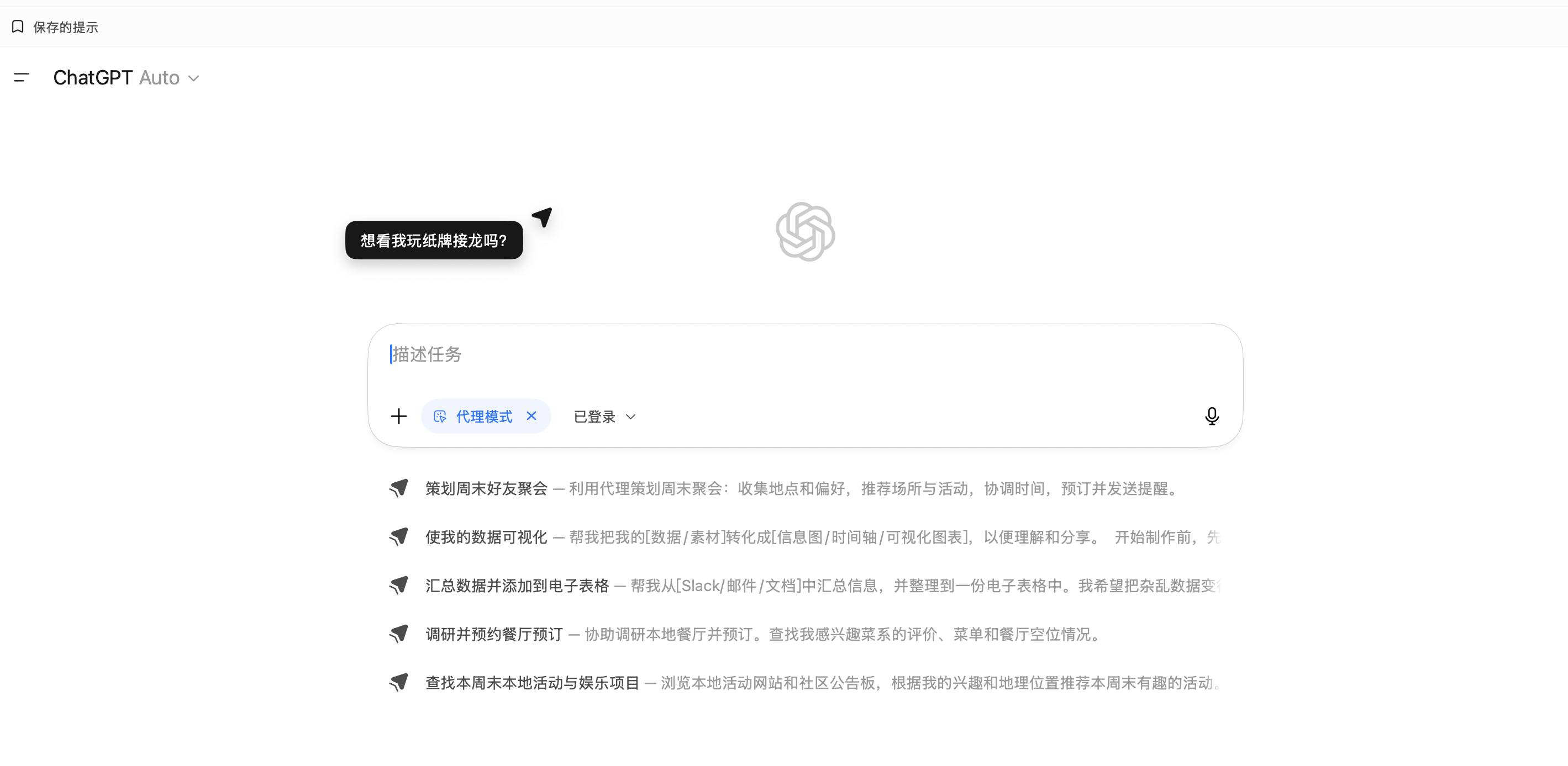 截屏2026-05-08 18.41.18.png