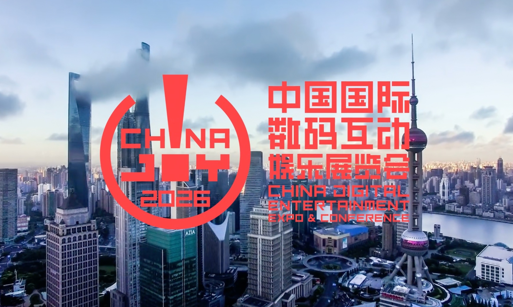 ChinaJoy26前瞻首发:硬科技扎堆、机器人跳舞,游戏展正在被AI重写