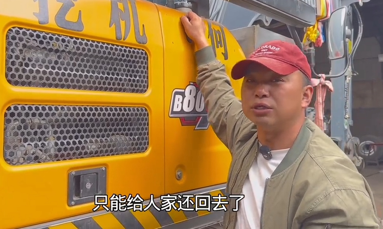 彻底凉凉？800万粉网红挖机小何直播间哭穷，被迫带货