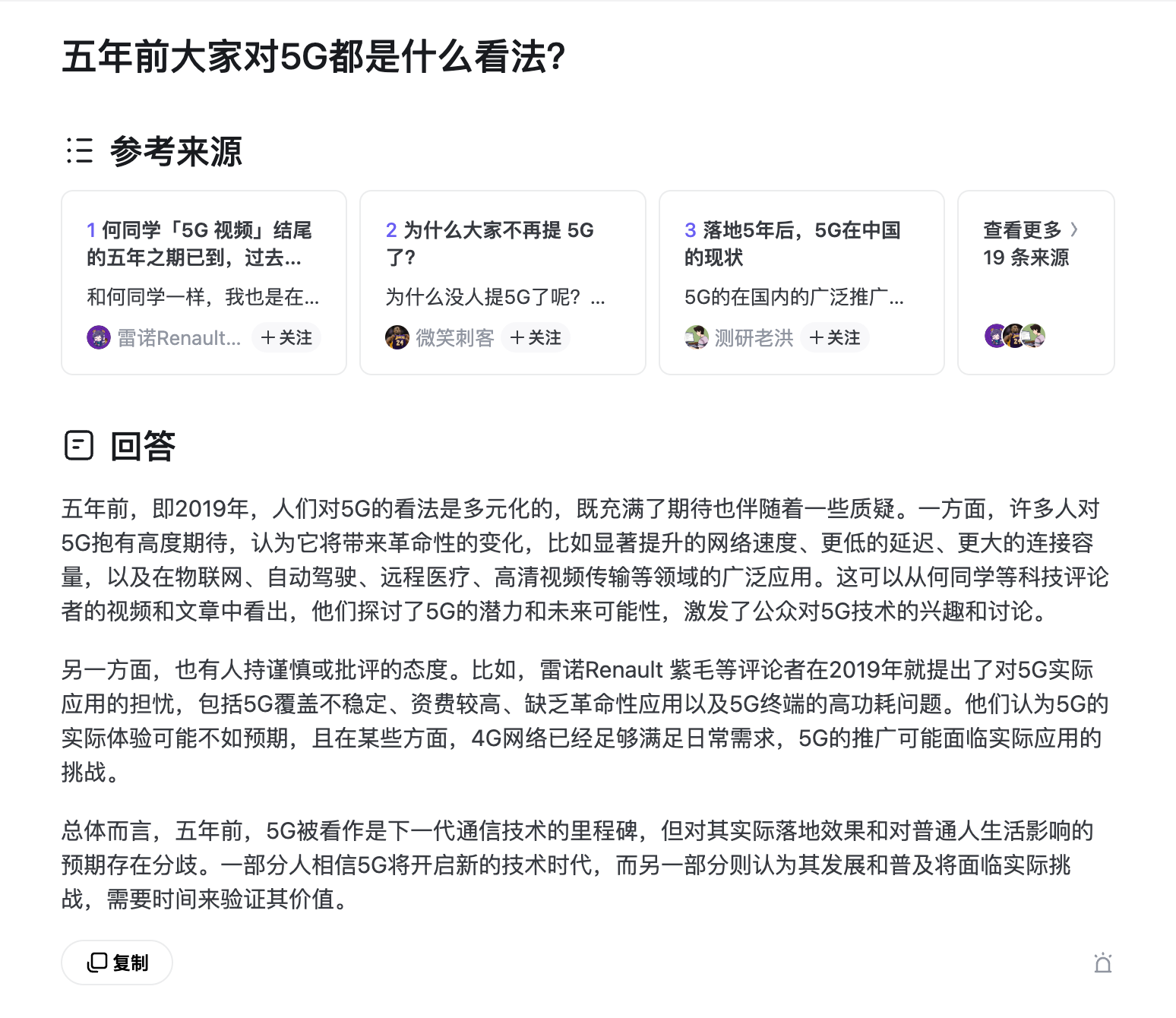 SCR-20240701-rjwr.png