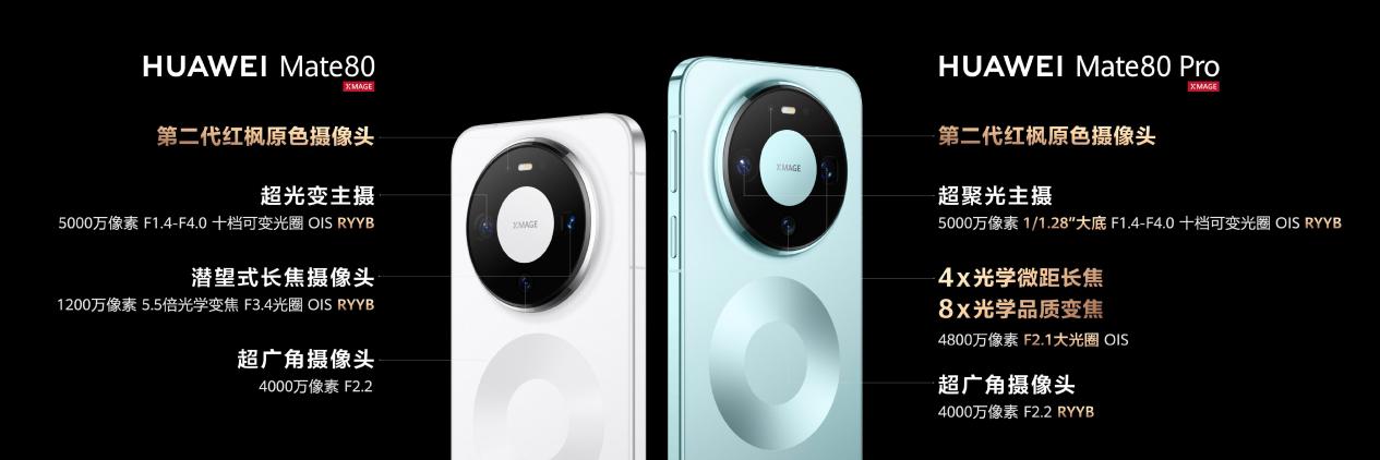 【KN】Mate 80系列1124_页面_066