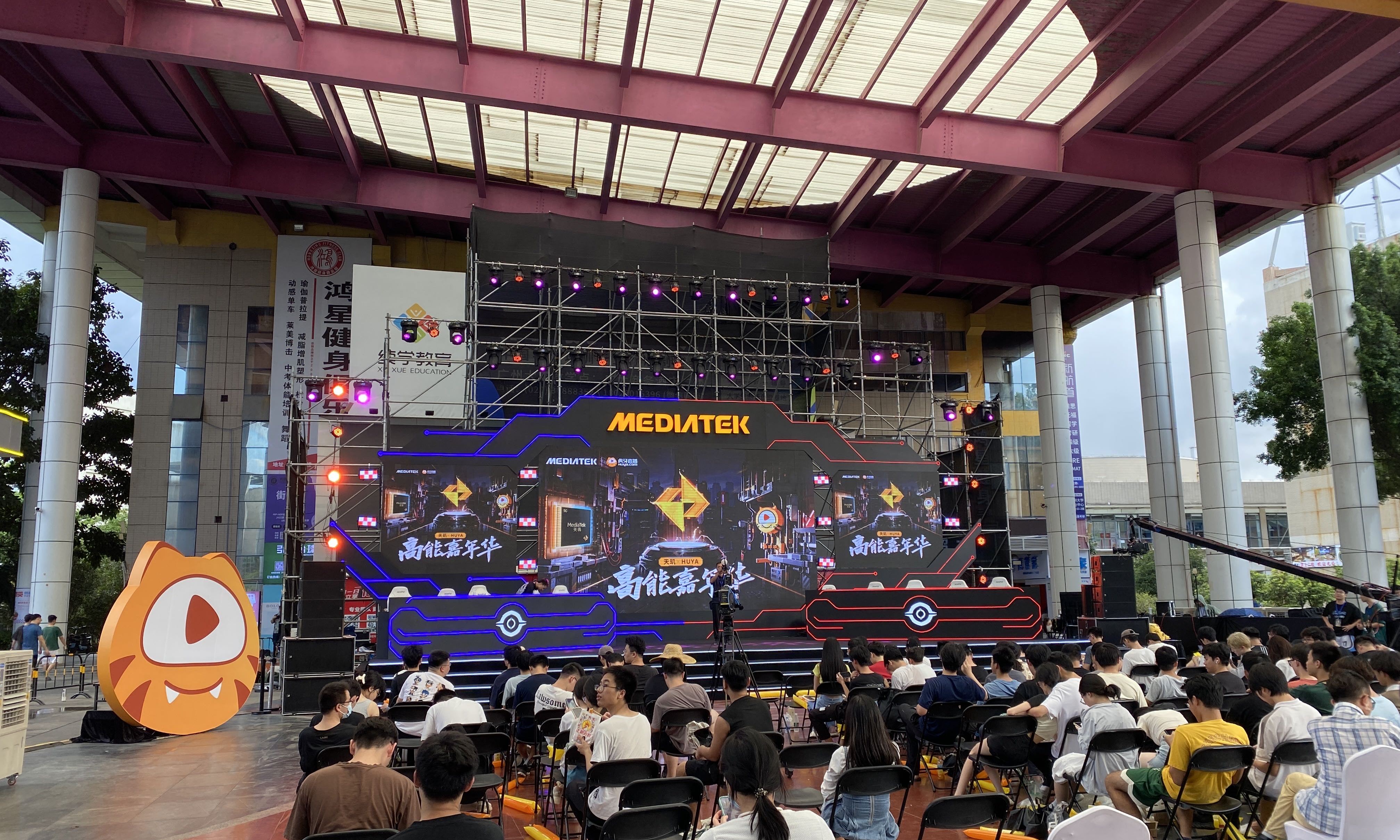 天玑高能嘉年华活动开启，联发科找到了抓住年轻用户的方法