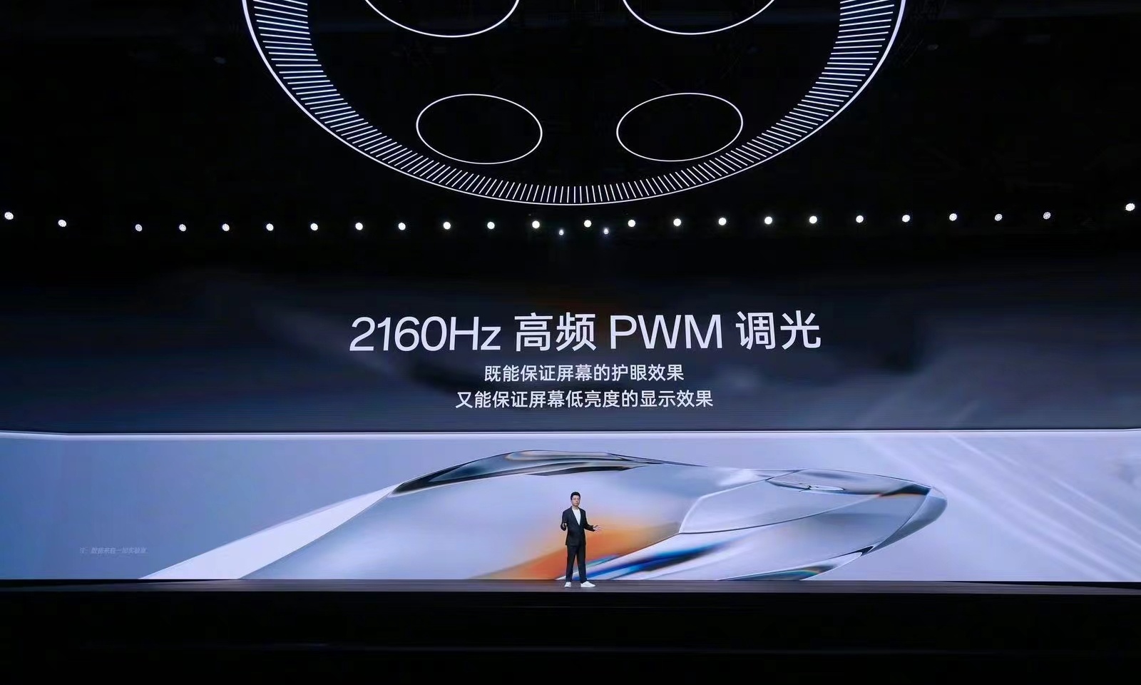 手机厂商，狂卷屏幕