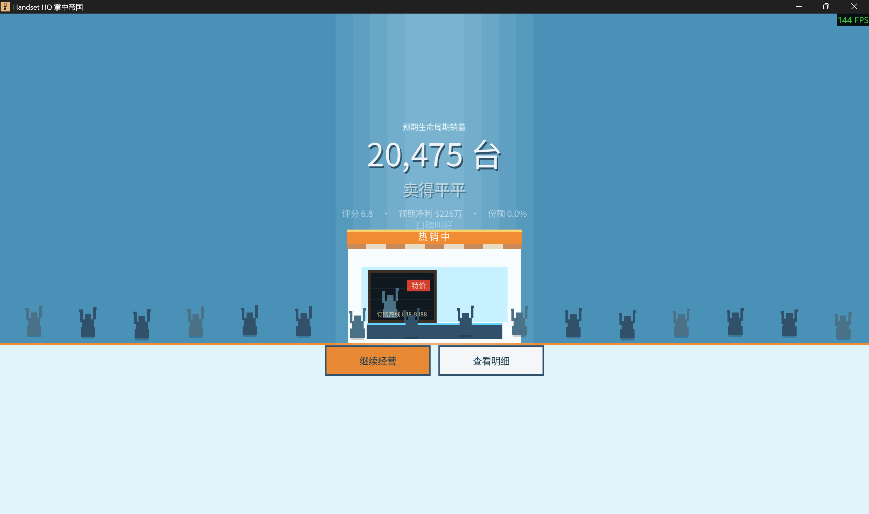 屏幕截图 2026-08-03 101809.png