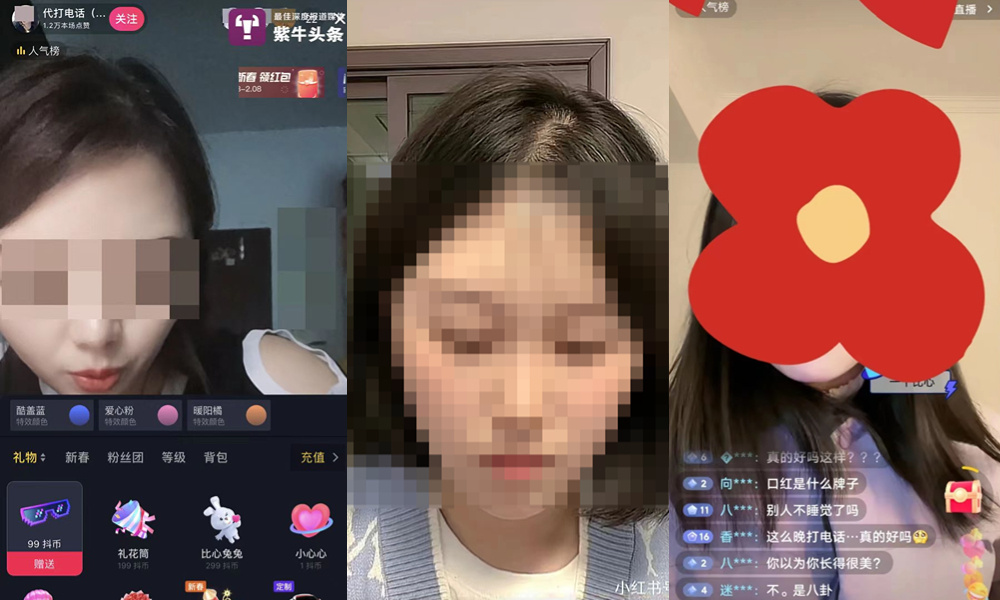 官方封杀!这种搞骚操作的女网红,终于凉了