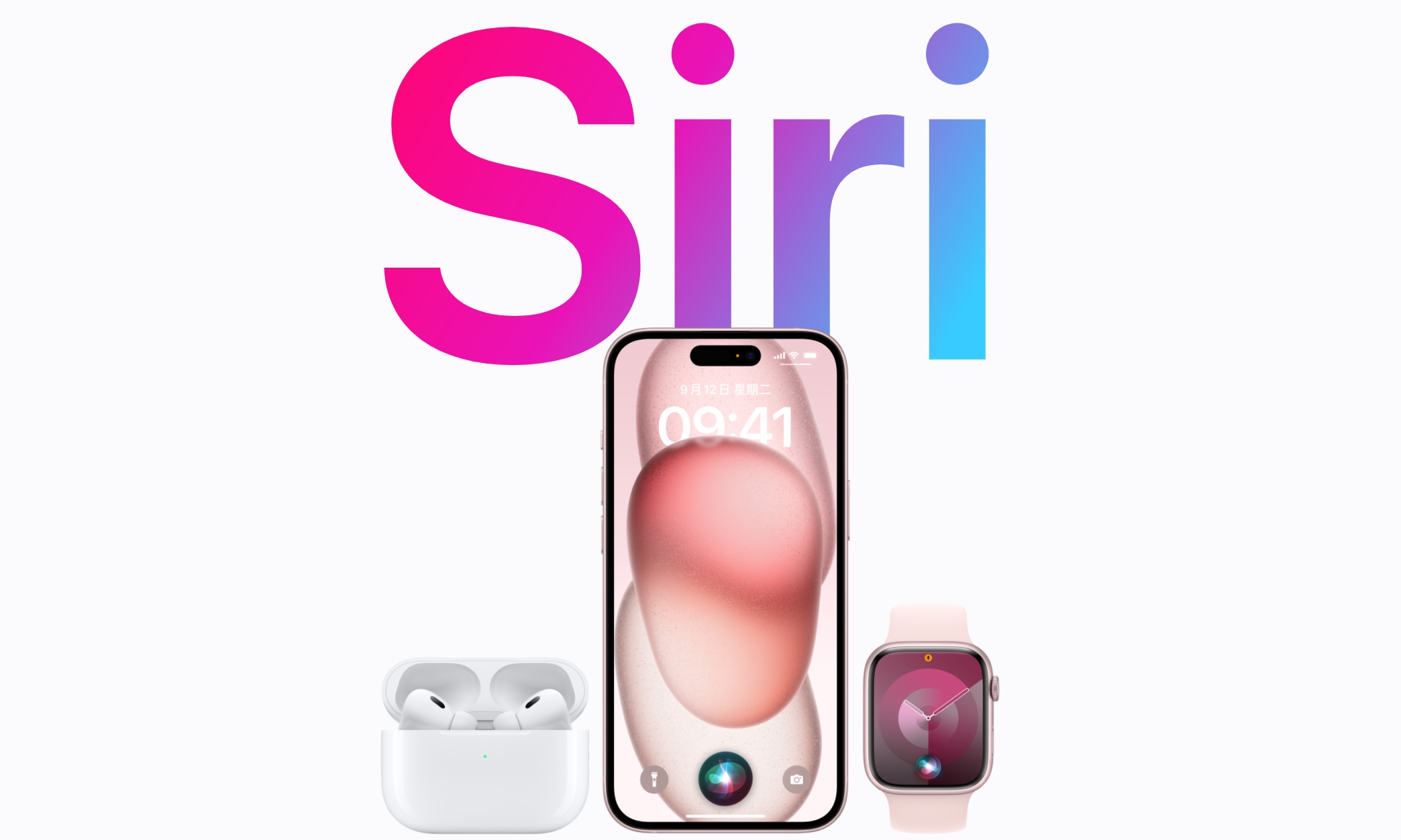 Siri不再独家？苹果又被欧盟重锤，谷歌、亚马逊成大赢家？