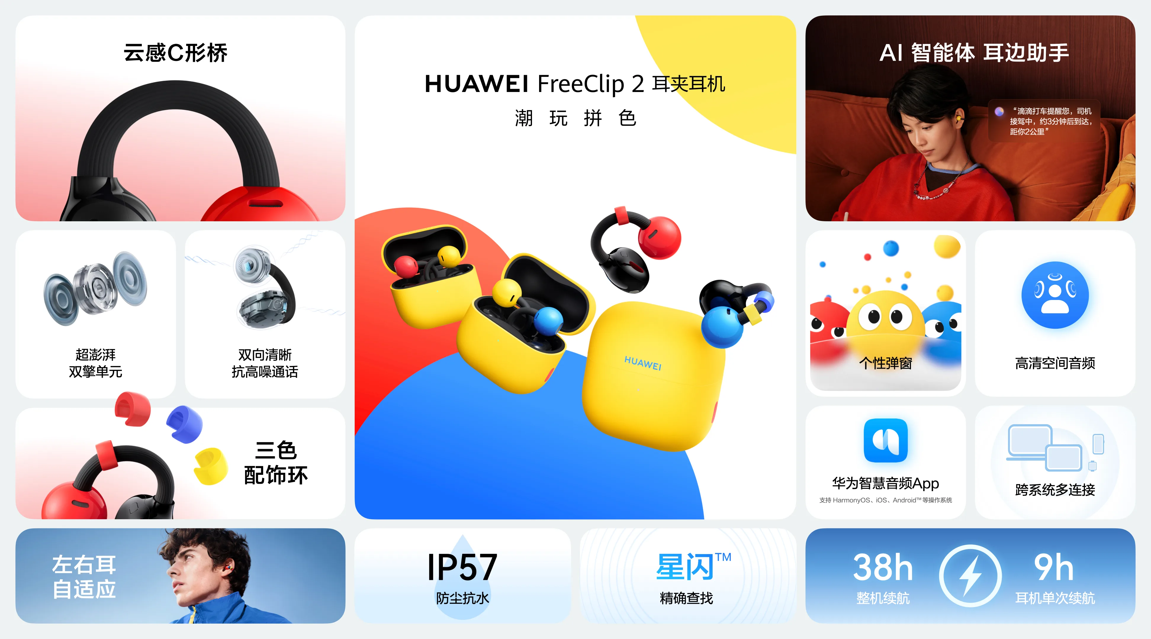 微信图片_20261028174233_543_1789.jpg