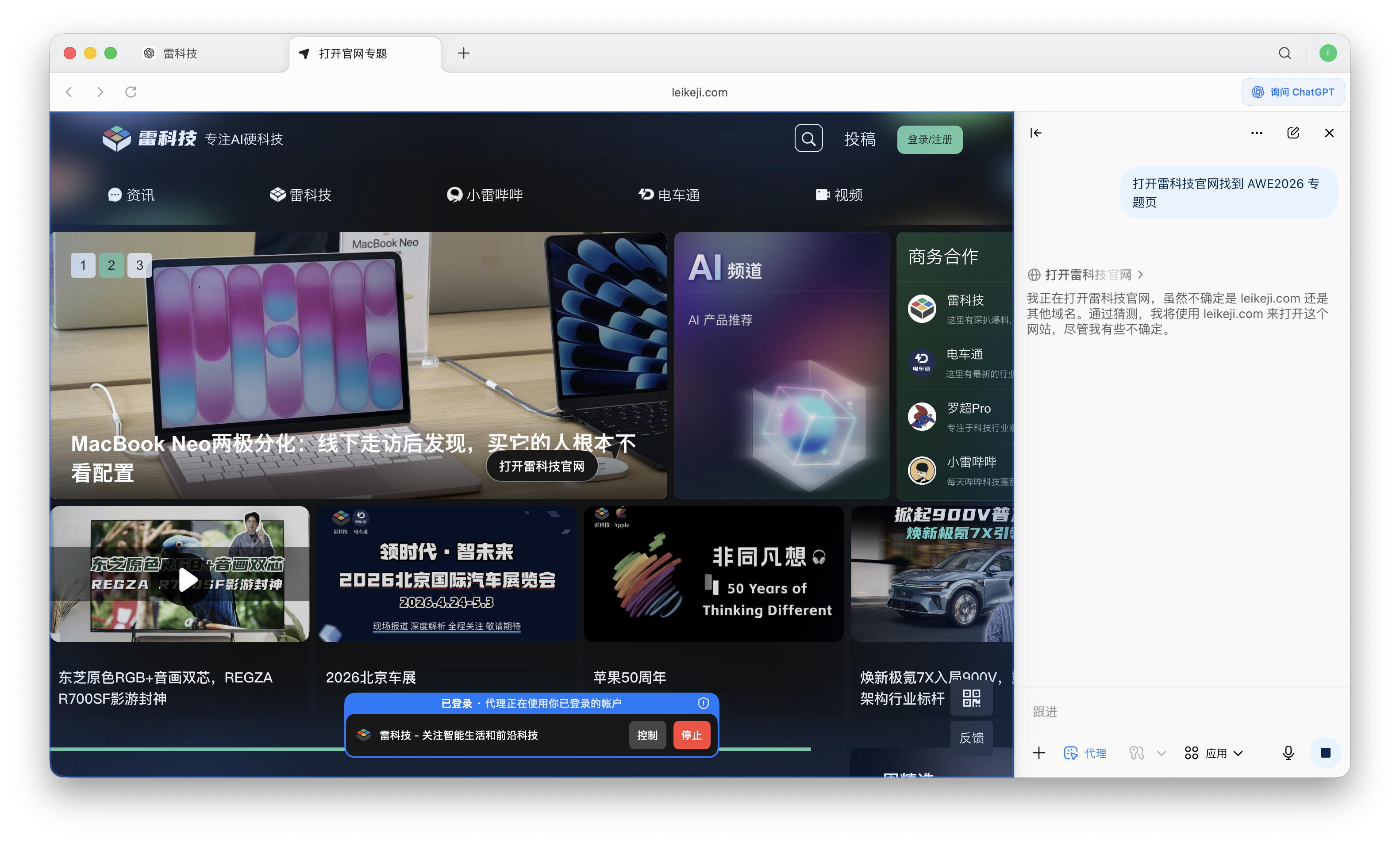 截屏2026-04-10 19.02.11.png