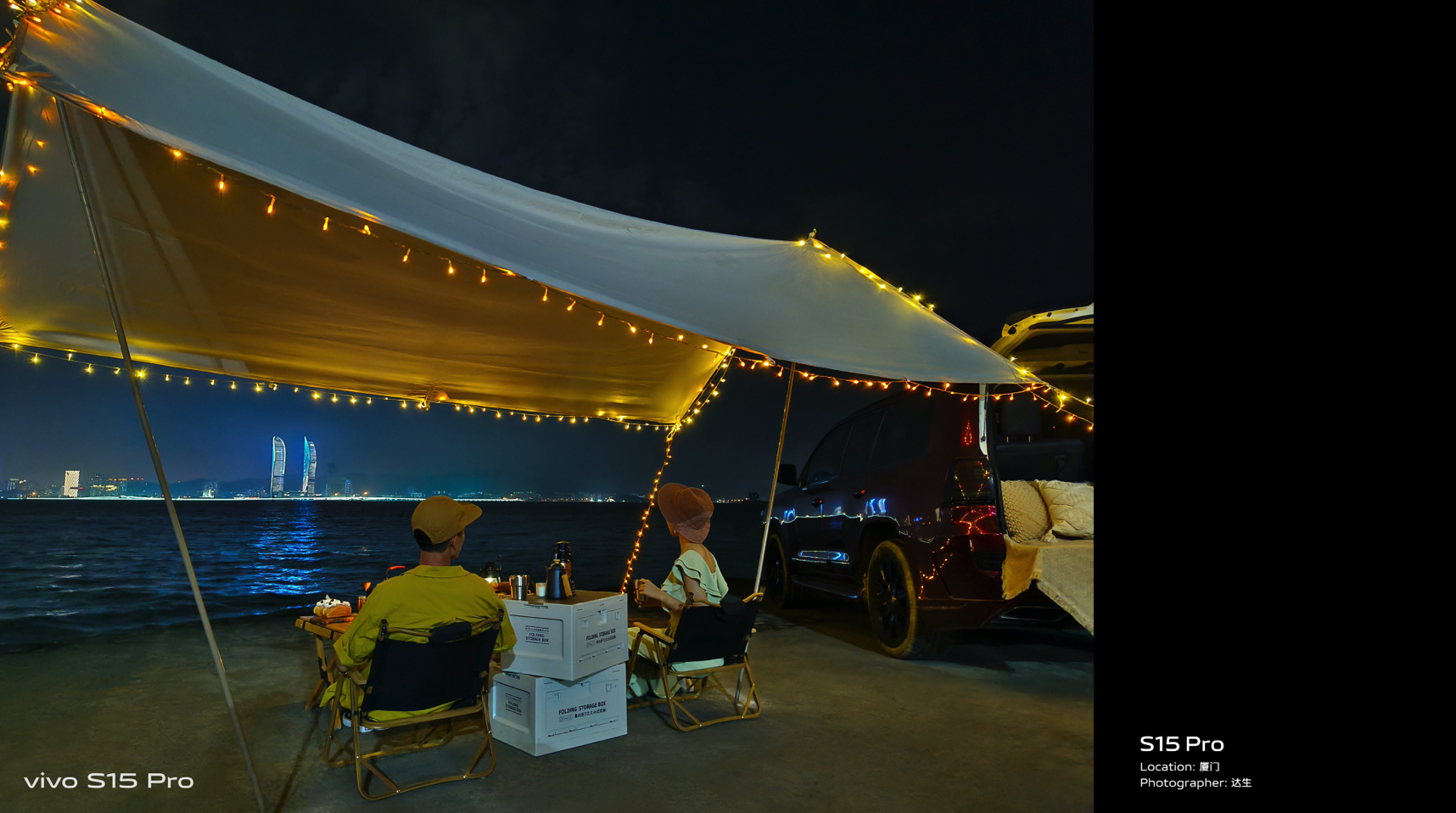 vivo S15 Pro夜拍样张.png