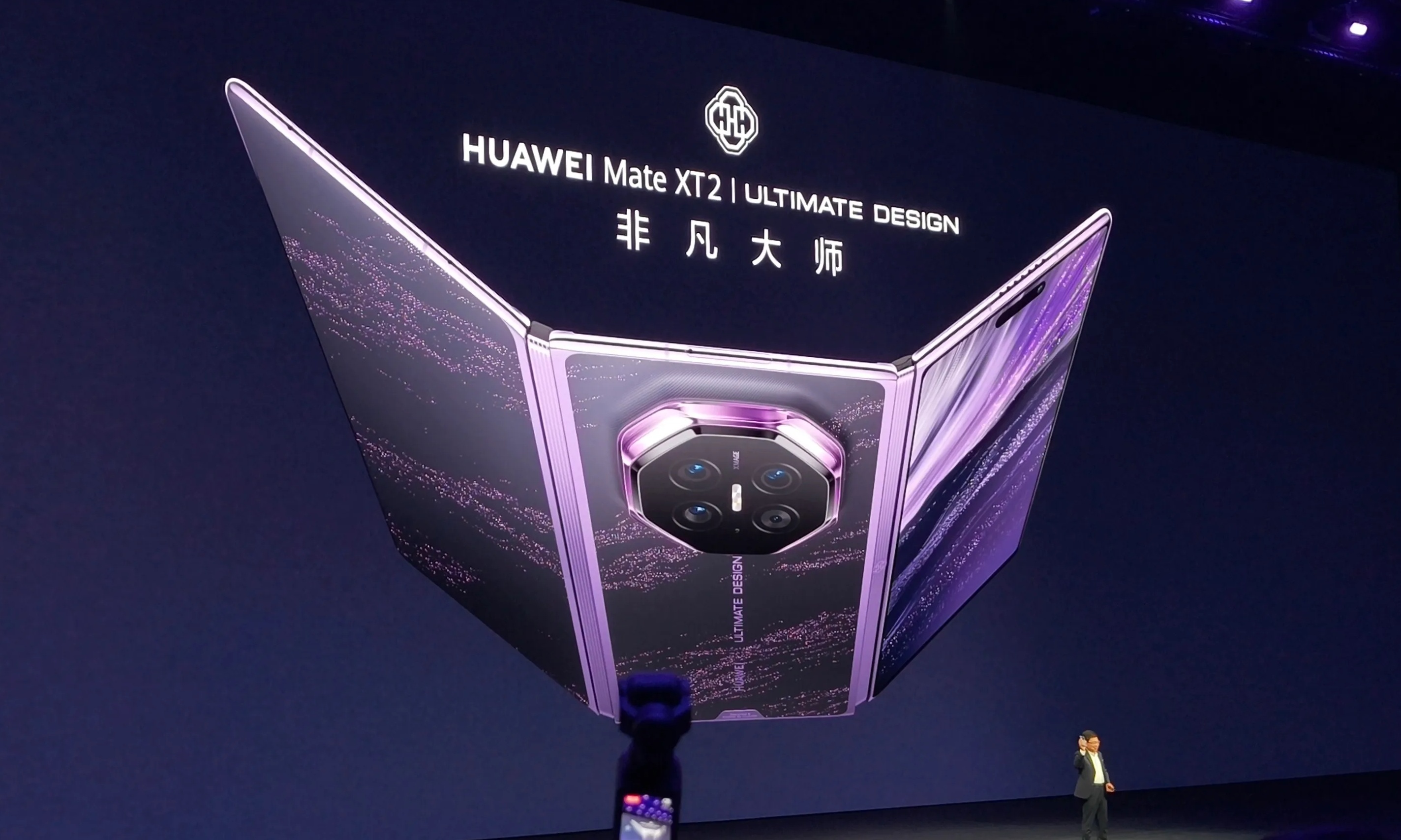 19999元！Mate XT 2发布，搭载史上最强麒麟芯，还吃上了鸿蒙7