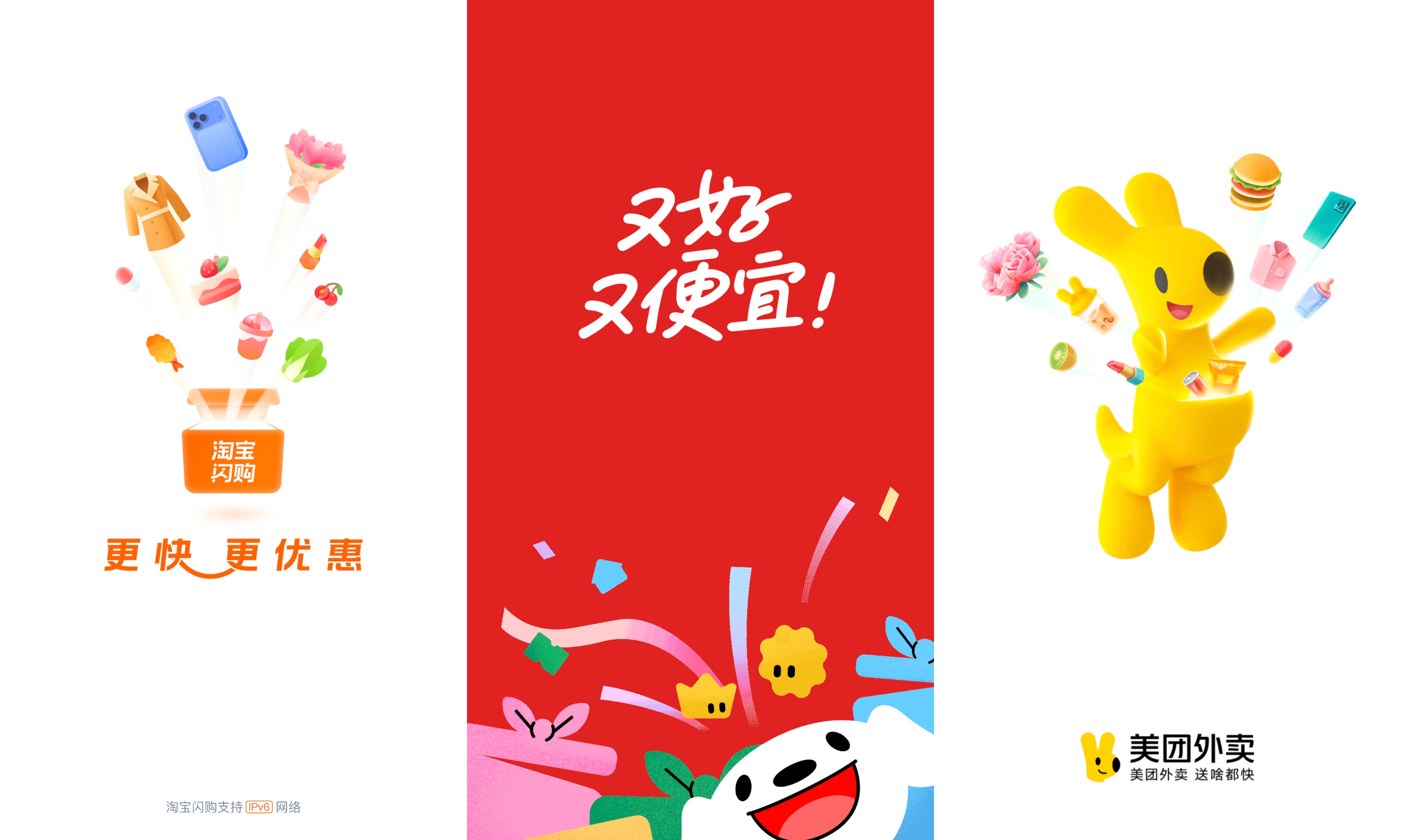 外卖大战2.0：AI接棒成为新战场，阿里、美团、京东各亮底牌