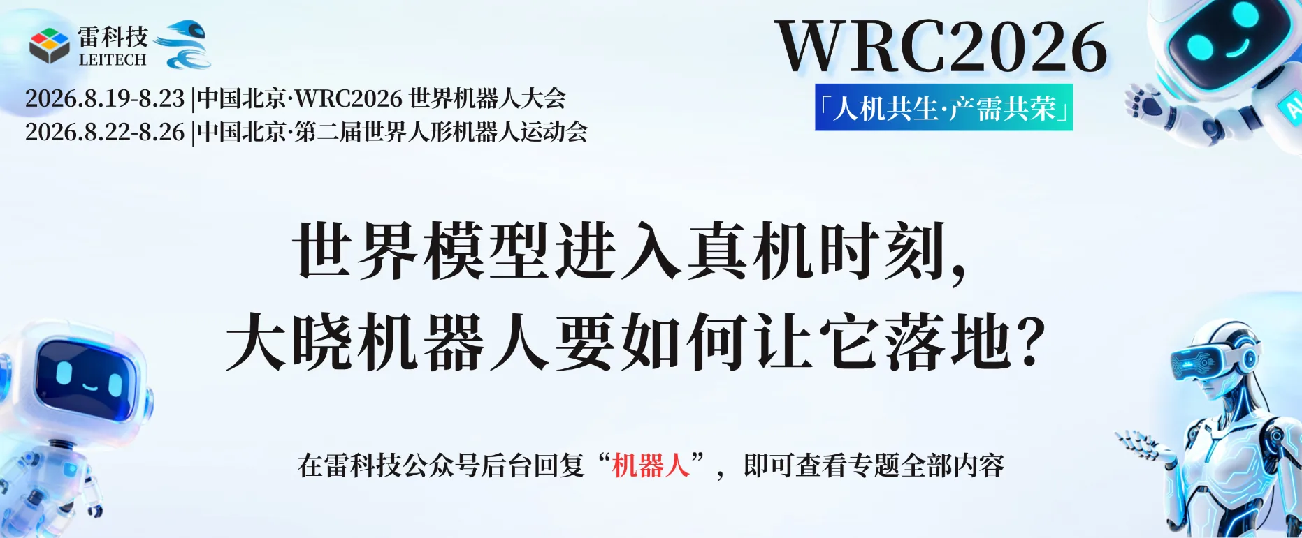 有导流banner.png
