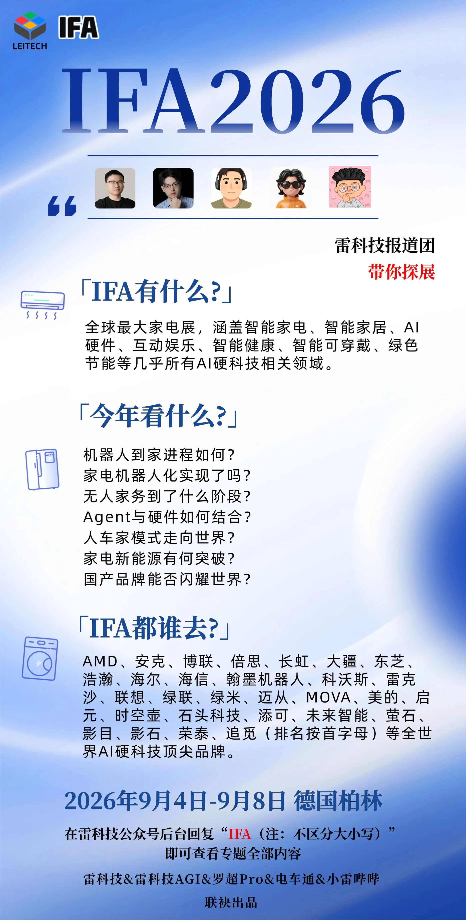 有导流.jpg
