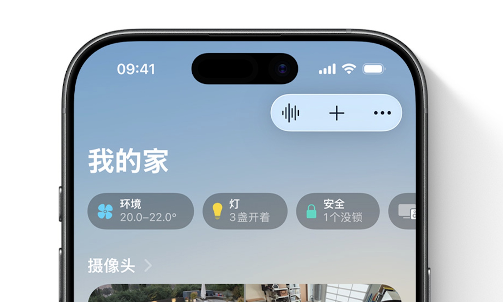 苹果将重启智能家居战略!中国厂商却已全面向人车家生态进发