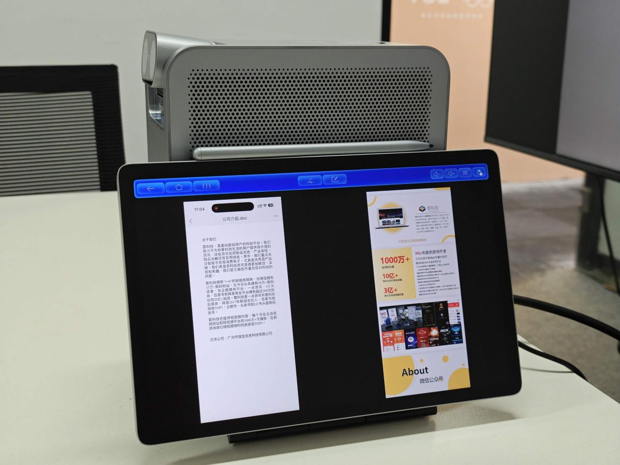 /Users/mac/Library/Containers/com.kingsoft.wpsoffice.mac/Data/tmp/picturecompress_20260109171228/output_1.jpgoutput_1