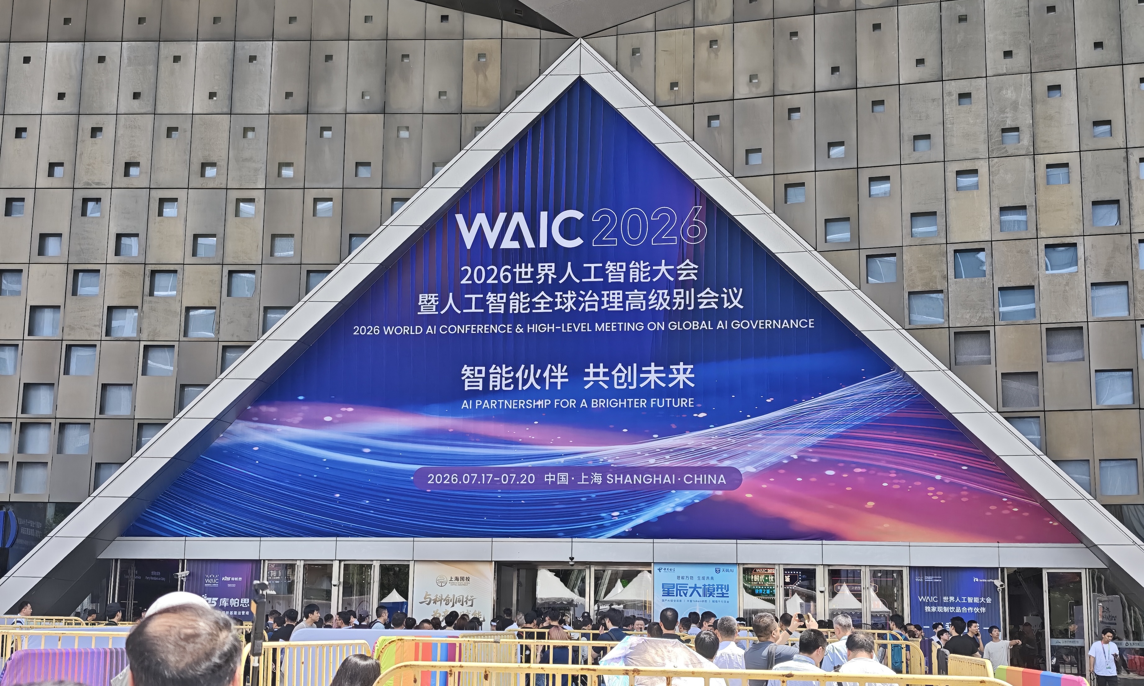 10万步暴走WAIC！10个问题看懂AI产业下一程：从聊天，到抢「身体」干活