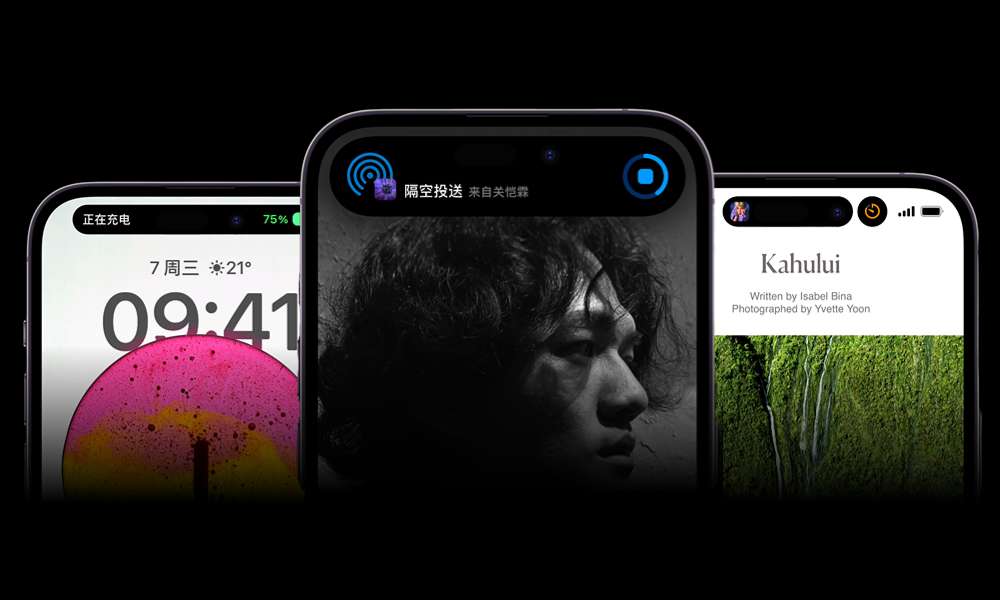 iPhone 14被吹上天的封神功能，差点翻车了！