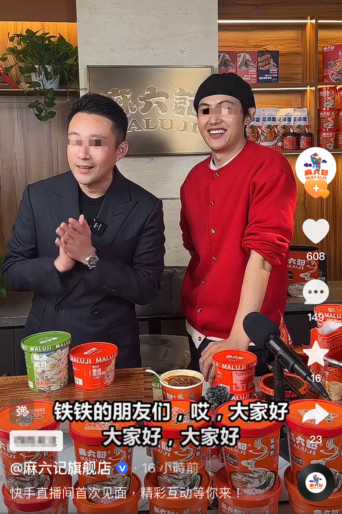 微信图片_2025-09-25_145102_785.png