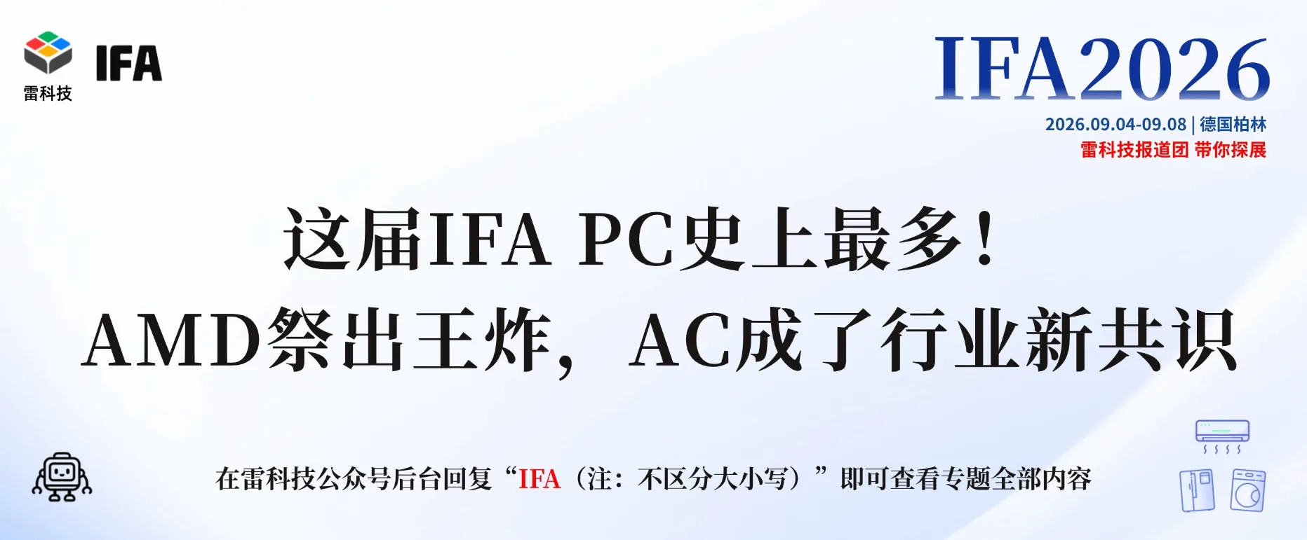 微信图片_20260907180312_4624_9.jpg
