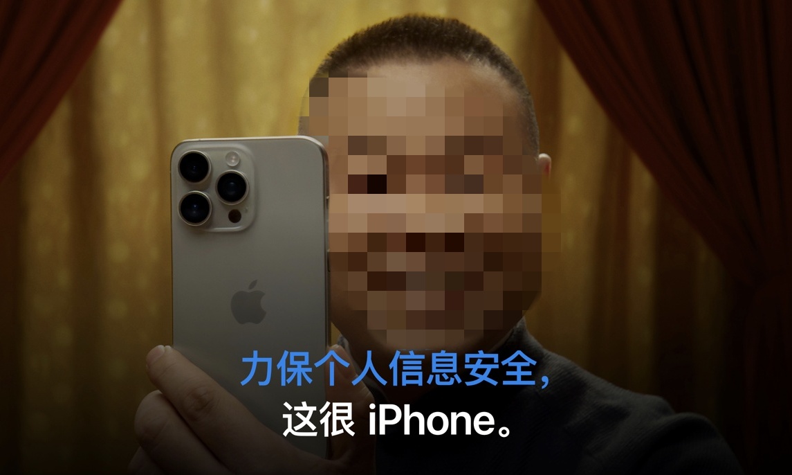 苹果请岳云鹏狂吹隐私，救不了iPhone在中国的销量