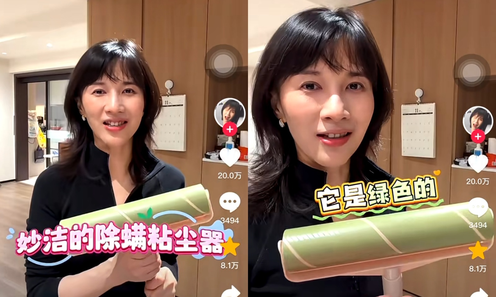 网红Papi酱大翻车！带货妙洁粘毛器被曝毒猫，全网炸锅