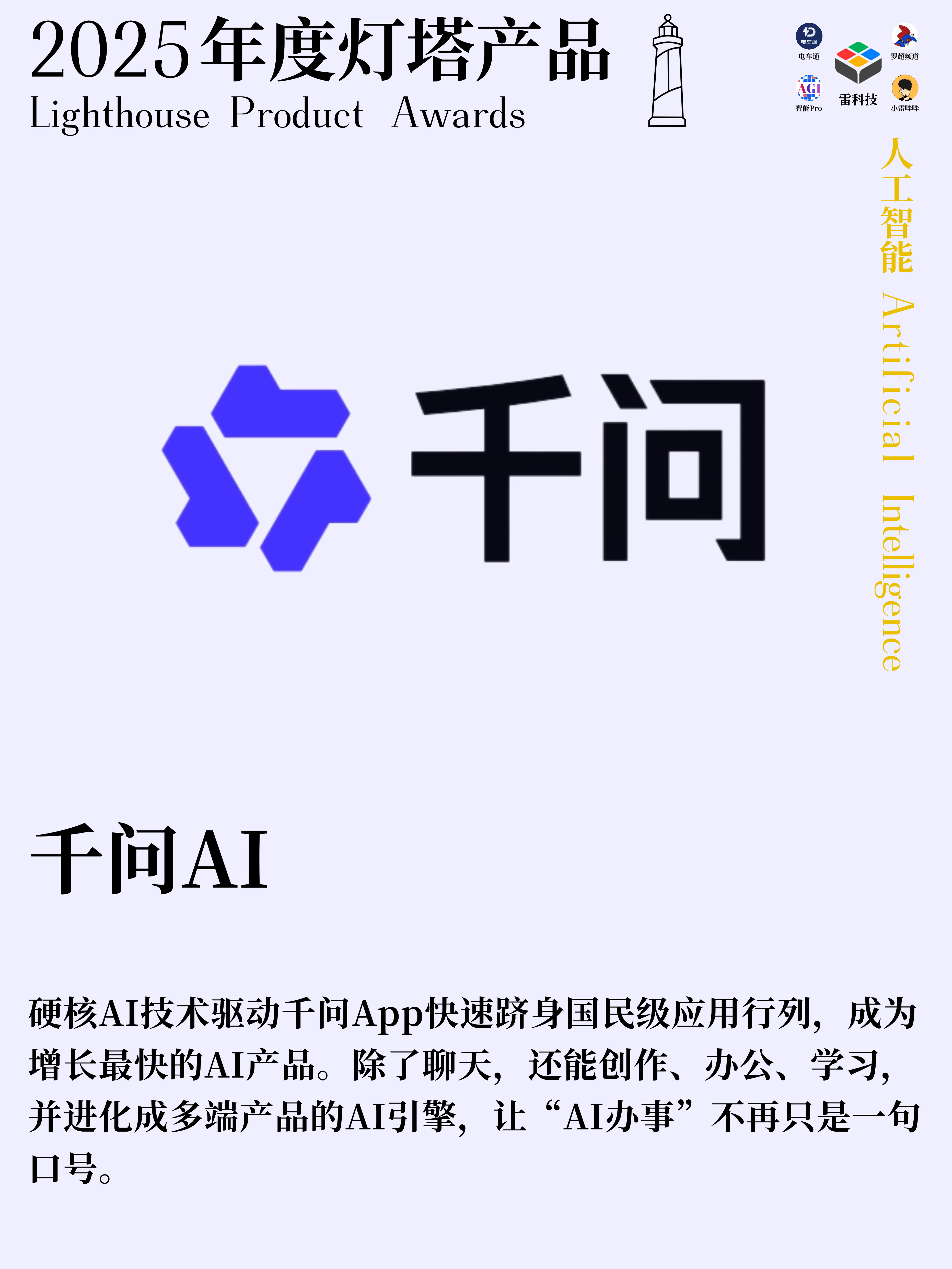 微信图片_2025-12-30_204932_082.jpg