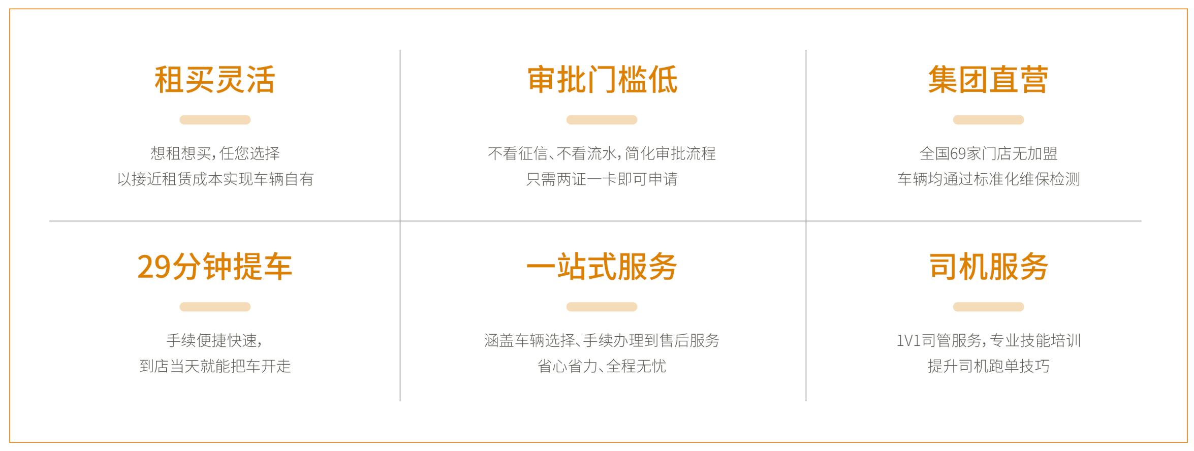喜相逢.png