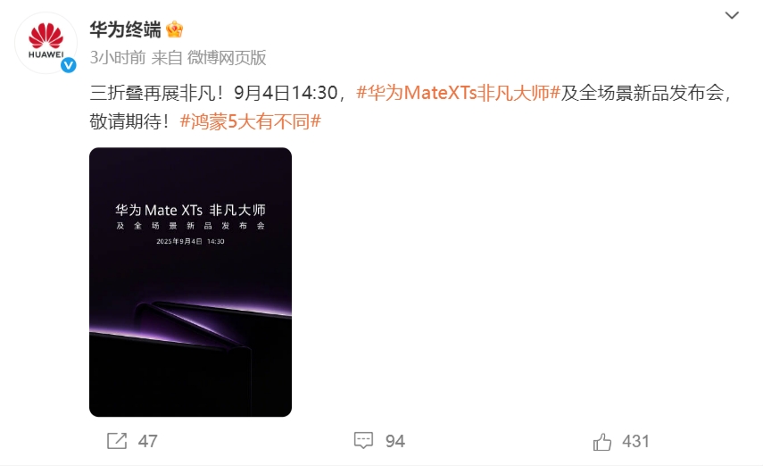 微信截图_20250827122012.png