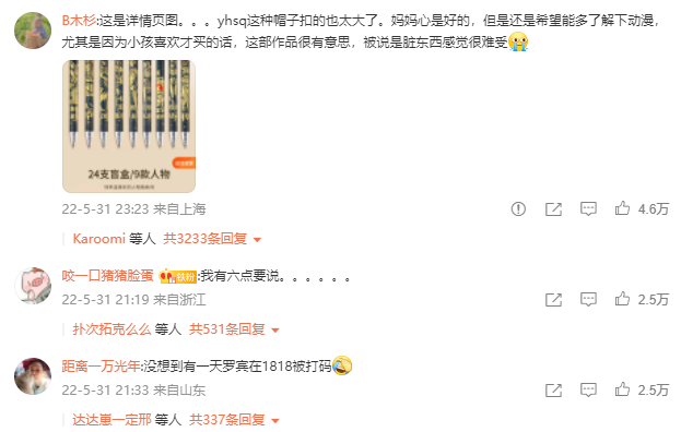 微信截图_20220601200752.png