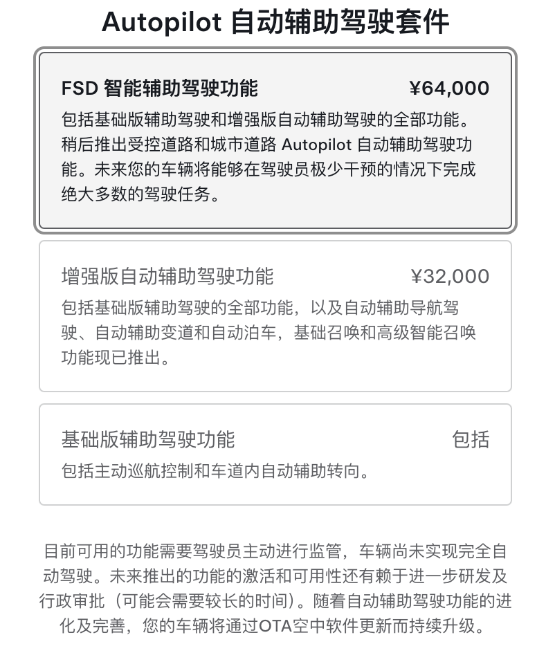 WX20250226-193359@2x.png