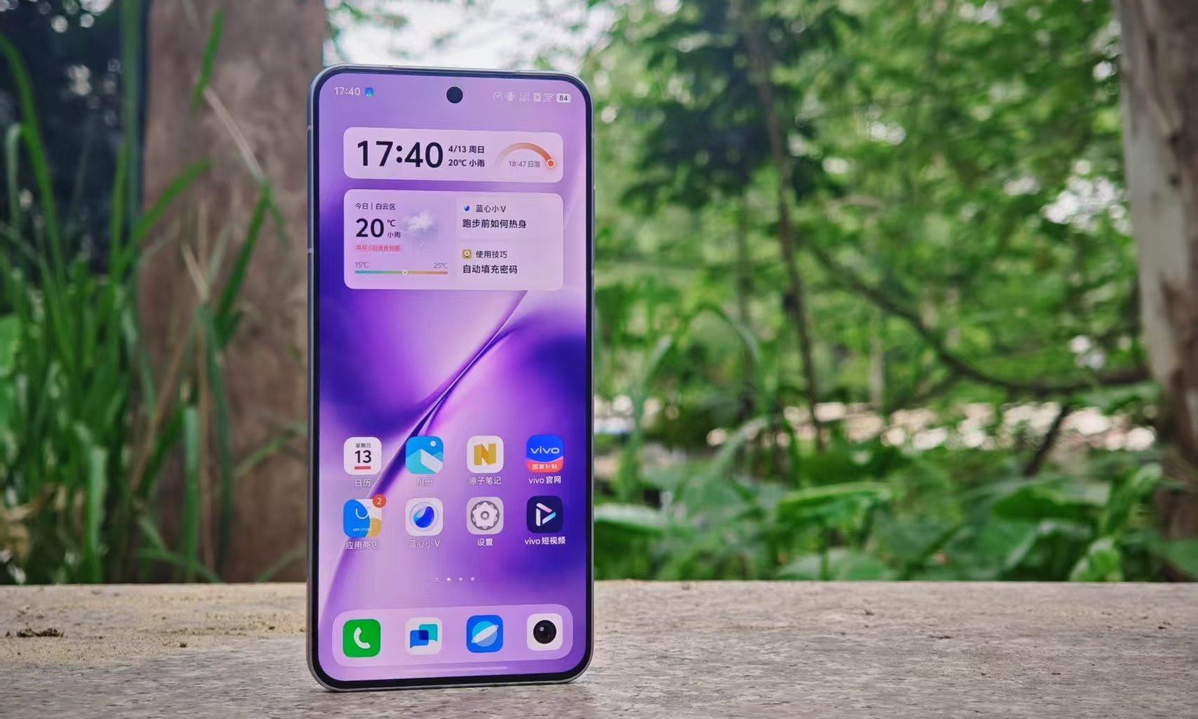 3699元起！帮你测了：vivo X200s是款不错的水桶机