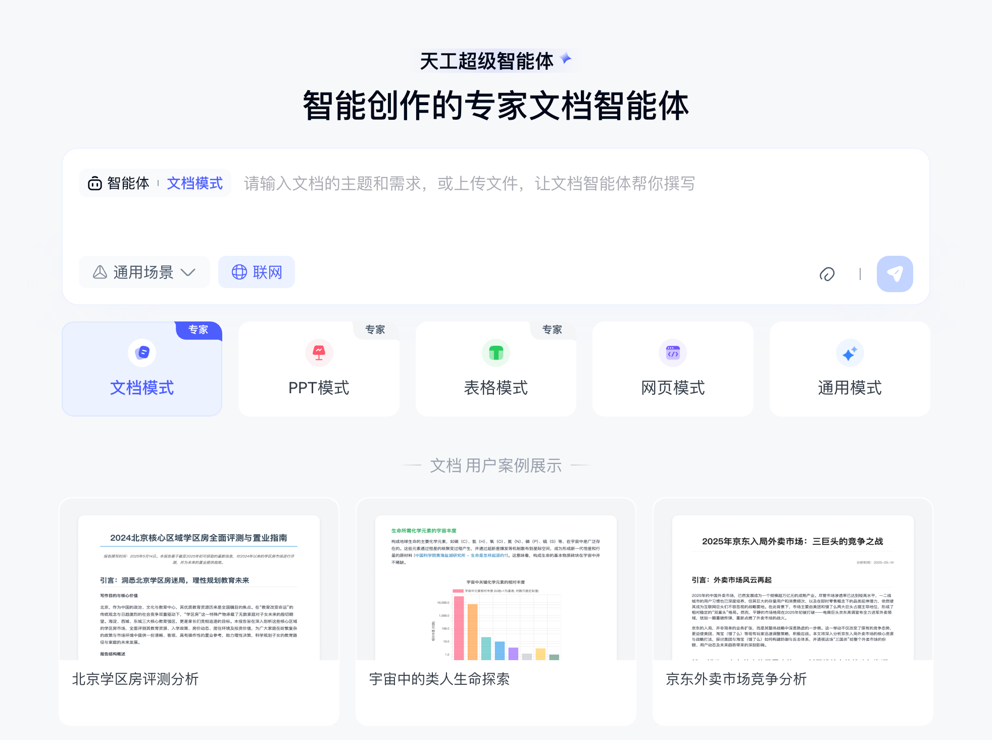 截屏2025-07-17 16.28.19.png