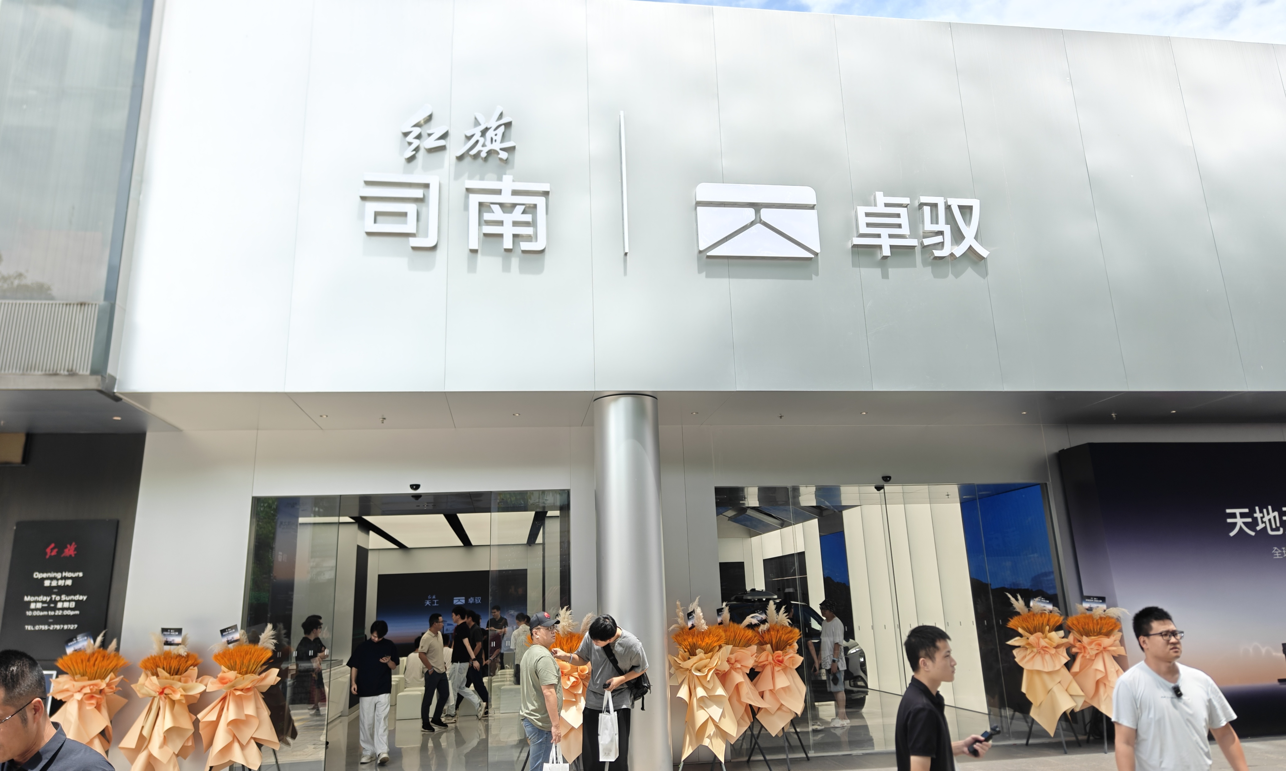 天工08打头阵！红旗+卓驭科技展厅落地深圳，「三年十万」只是小目标？