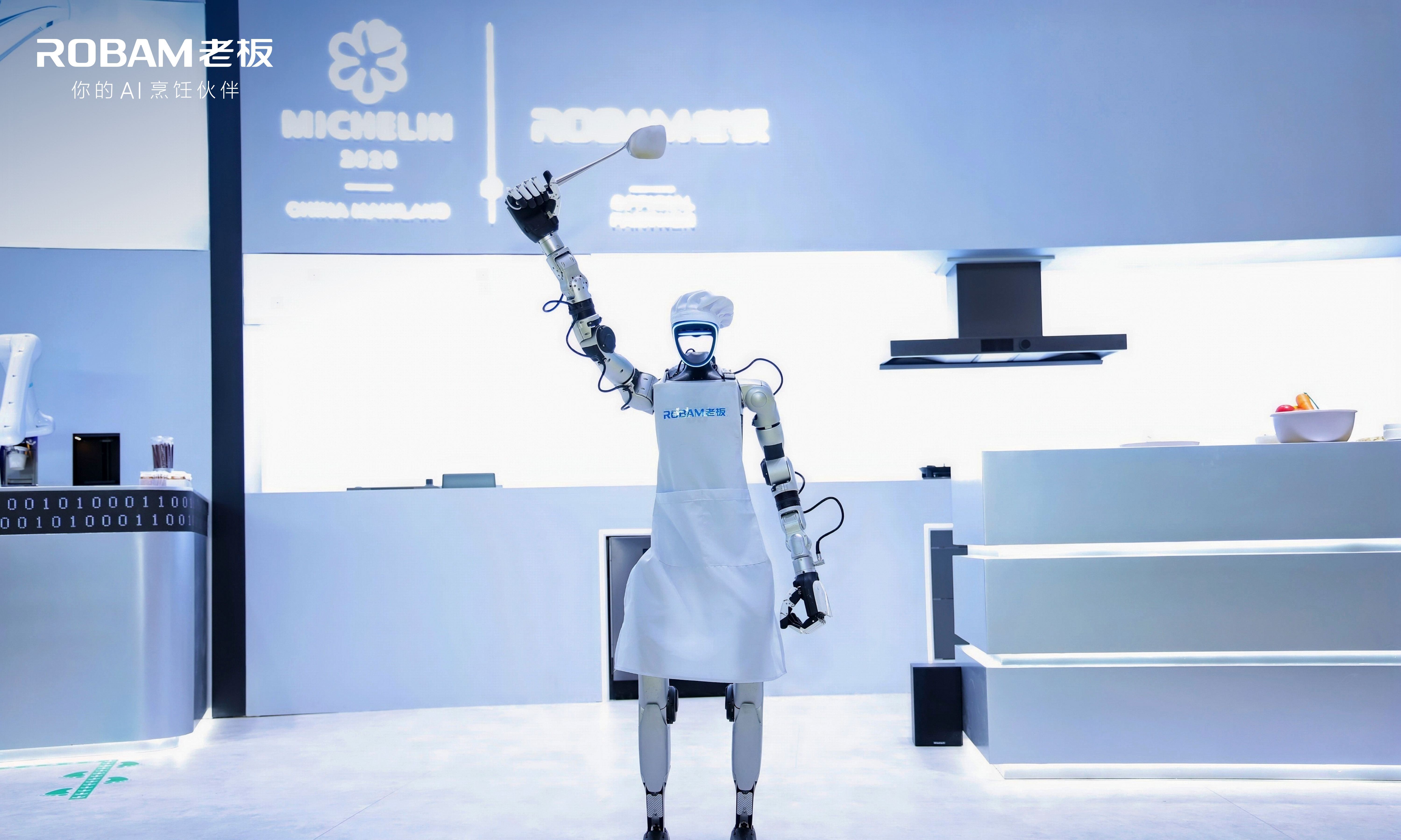 能用眼镜做饭？老板电器发布全球首款AI烹饪眼镜