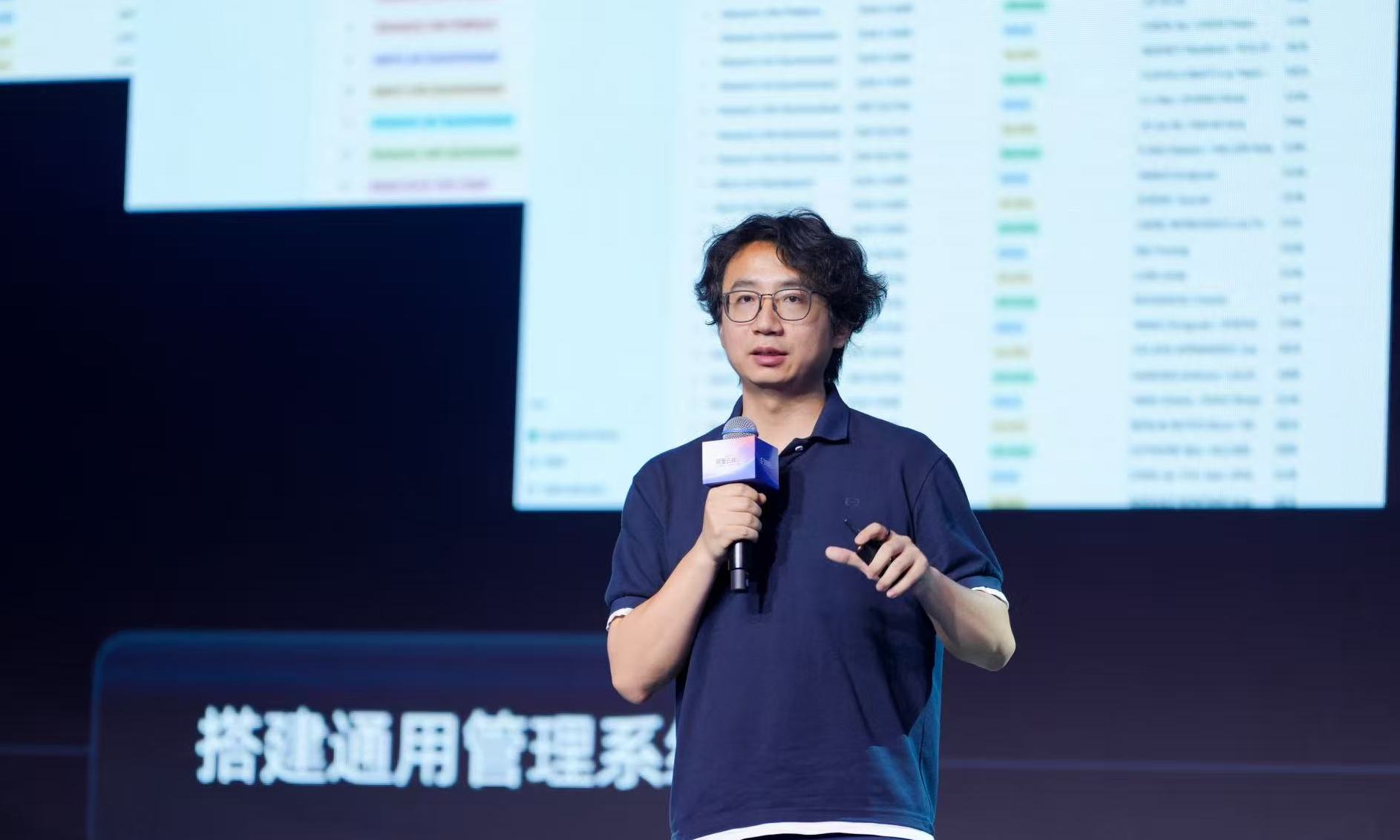 字越少事越大！钉钉新CEO首封内部信236字符
