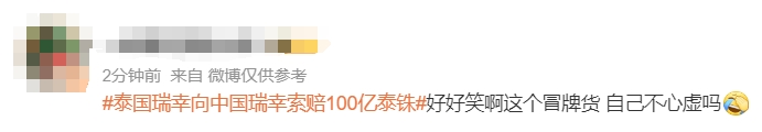 微信截图_20231220172317.png
